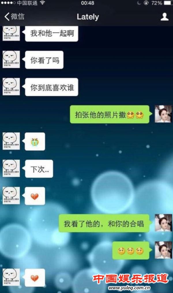 多名女子怒指吴亦凡约炮 疑似酒店照流出