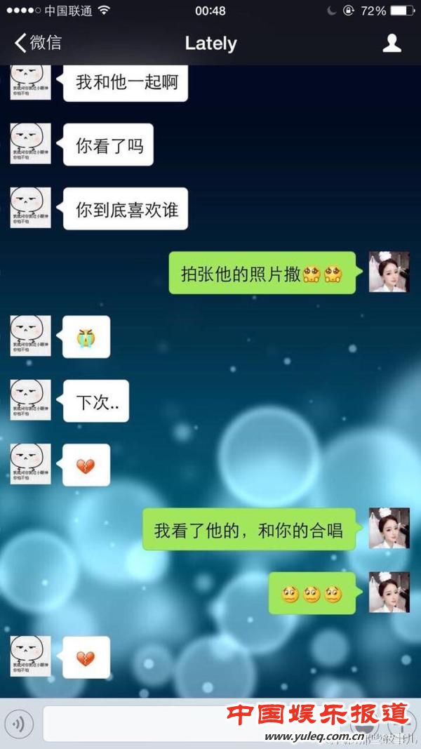 多名女子怒指吴亦凡约炮 疑似酒店照流出