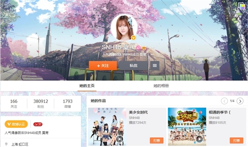 SNH48粉太疯狂！50万粉丝挤爆CC直播间