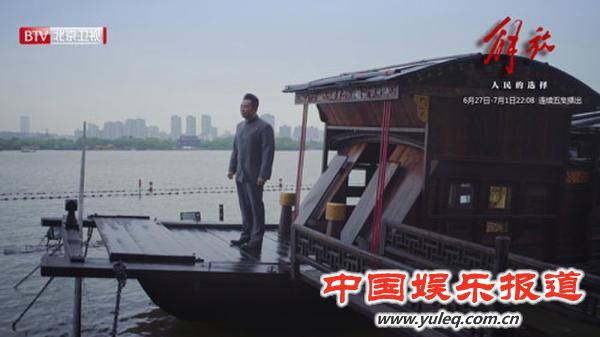 嘉兴南湖“革命红船”