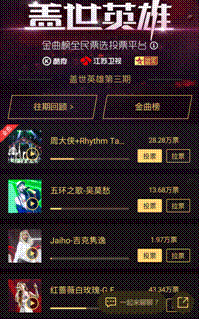 Screenshot_2016-07-11-11-58-55_com.kugou.android